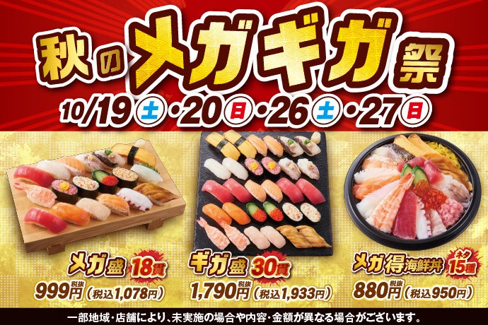 今年もやります！＃食べるぜニッポン！水産フェア～ホタテタベタイ～「新宿三丁目テラス」・「あふ食堂」等で国産ホタテを食べて応援