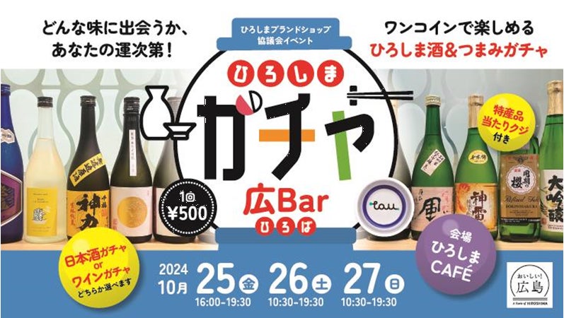 【秋の風物詩】37.7％が「ハロウィン」を連想する商品パッケージに惹かれたことがある