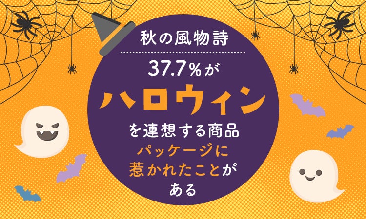 季節限定　とよす洛味堂『ゆきだるま』　発売