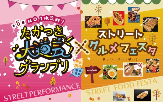 【関西初上陸！『ちいかわ』のラーメン屋さん】「ちいかわラーメン 豚」大阪・心斎橋PARCOに期間限定オープン！