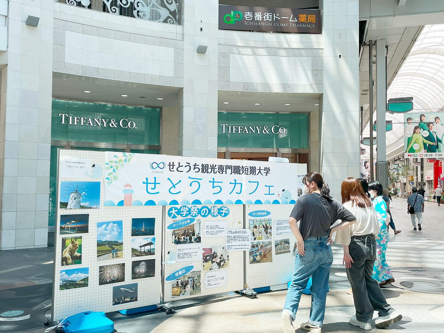 浅草の行列の甘味処「甘味みつや」が予約コース「みつや小皿御膳」受付開始