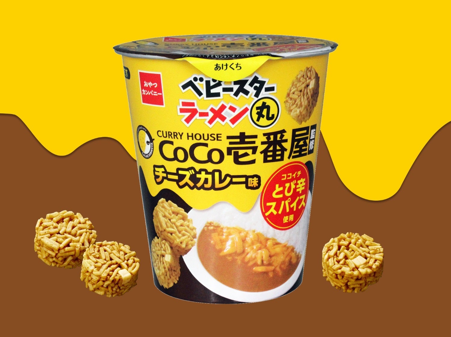 シナモンロール専門店「シナボン」が、「アールグレイボン with Biscoff®」2種を期間限定販売！