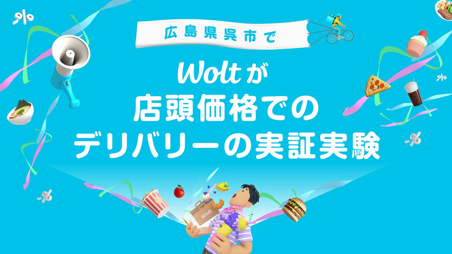 ガチャ®初の商品化！　“すしざんまい”の「マグロ大王」がカプセルトイでもおもてなし！　『つきじ喜代村 すしざんまい –ガチャコレクション-』