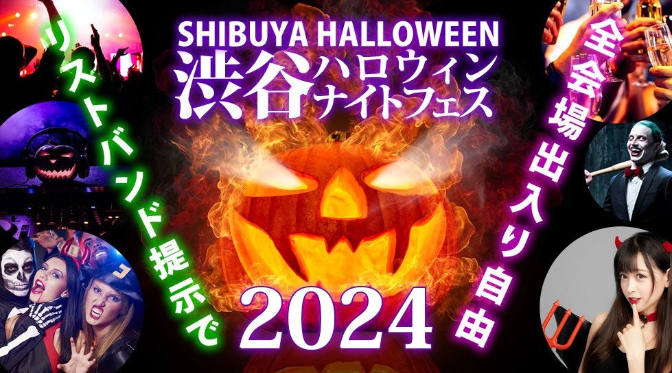 【グランドニッコー東京 台場】『大人のチョコレートパフェ』提供期間：2024年11月1日（金）～12月31日（火）～ブランデーとカカオの香りを楽しむ冬のカクテルも登場～