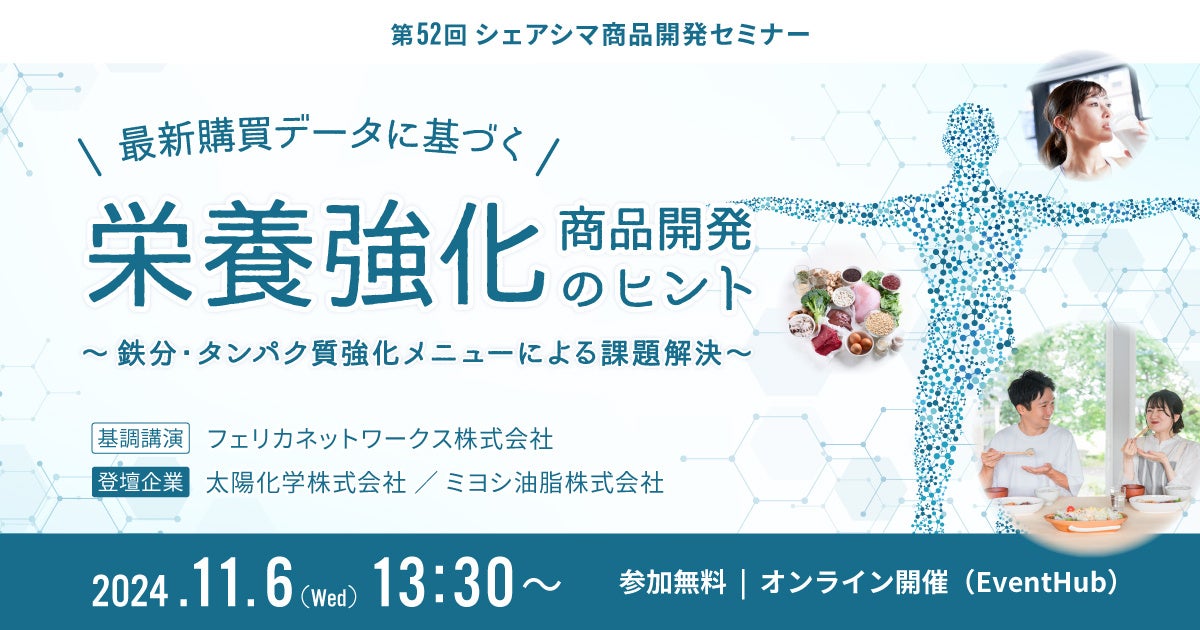 日常にあふれる小さなやさしさに包まれる展示会「大！小さなやさしさ展」を紅茶花伝が期間限定で開催