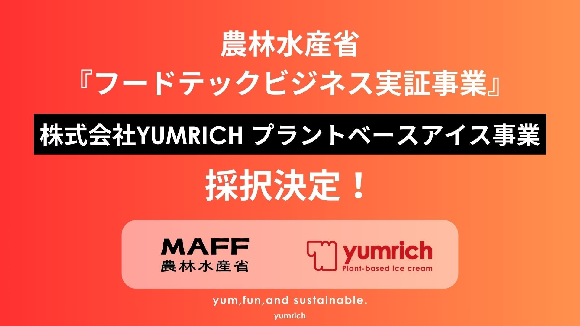 年末大感謝祭！！ポイントカード2倍押しキャンペーン12月5日(木) 絶景紅葉と海の恵みを楽しむ白浜・千畳敷と奇絶峡紅葉スポット巡り。〈添乗員付き〉日帰りバスツアーお一人様9,800円！