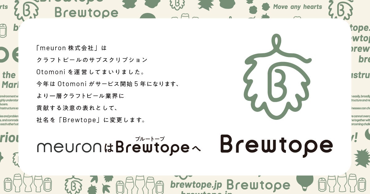 新栗を使用した限定商品をお届け！「秋のモンブラン祭り」を開催！