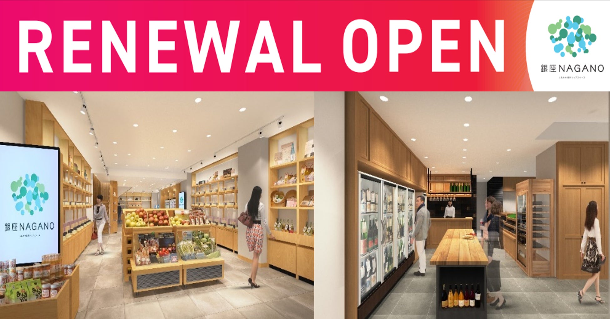 銀座 松﨑煎餅×INARI TEA銀座店　第一回コラボ商品を販売決定！！