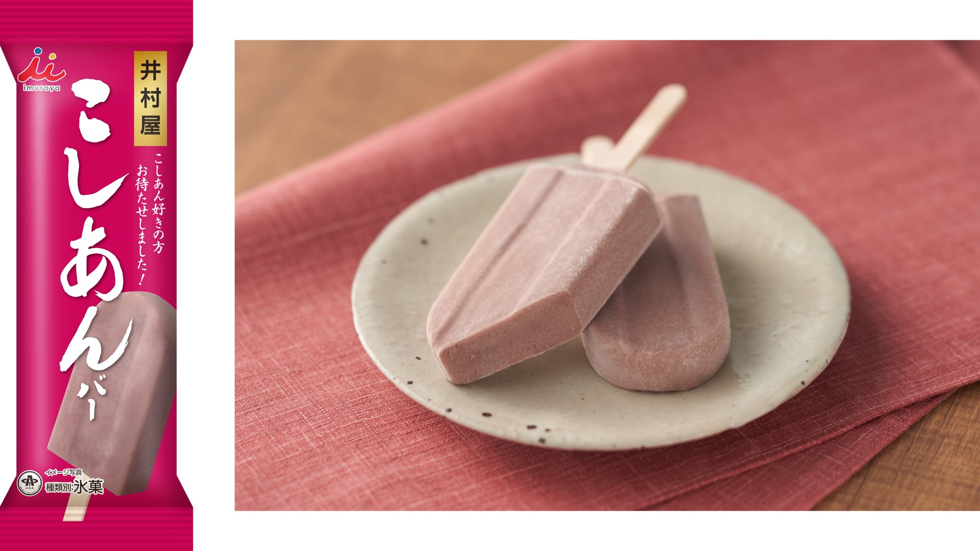 秋冬にぴったりのほっこりする新フレーバーが登場 「メントス キャラメルアップル」を11月4日から新発売