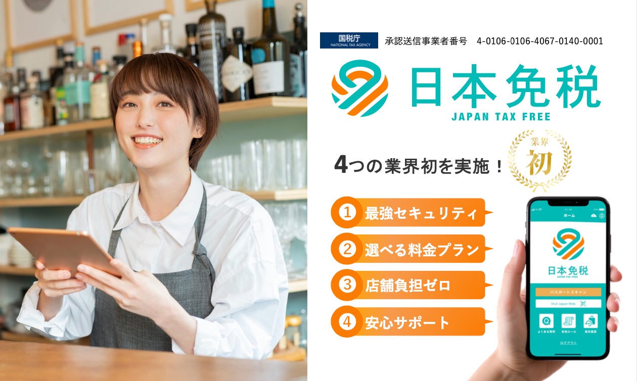 応募総数78,000件超！「バーガーキング® を増やそう」キャンペーンへのご応募ありがとうございました！バーガーキング® にぴったりの物件12ヶ所で新規出店が実現！