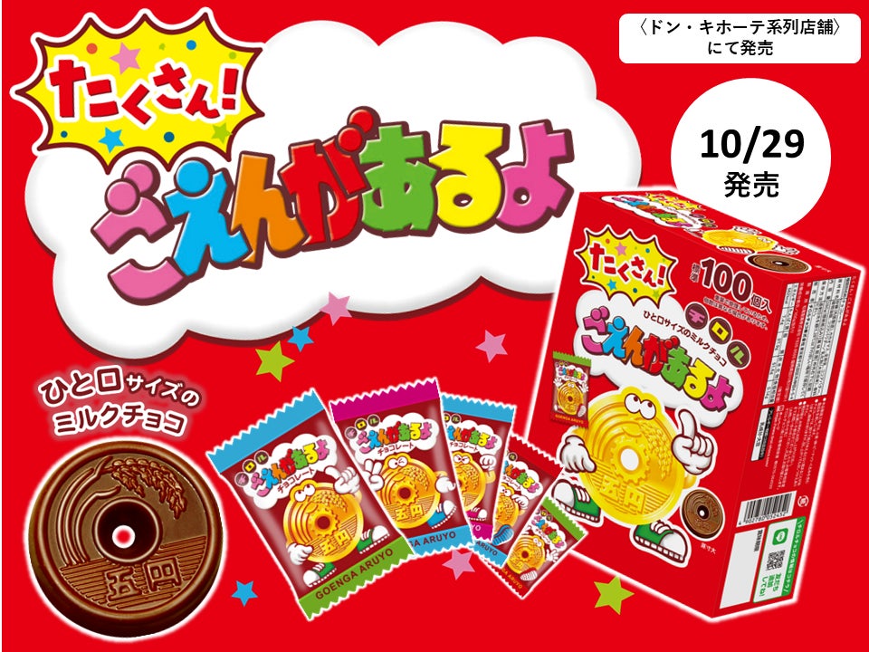 シャンパーニュの祭典 NOËL À LA MODE ノエル・ア・ラ・モードにパルメ スペシャルポップアップ&BARが登場！