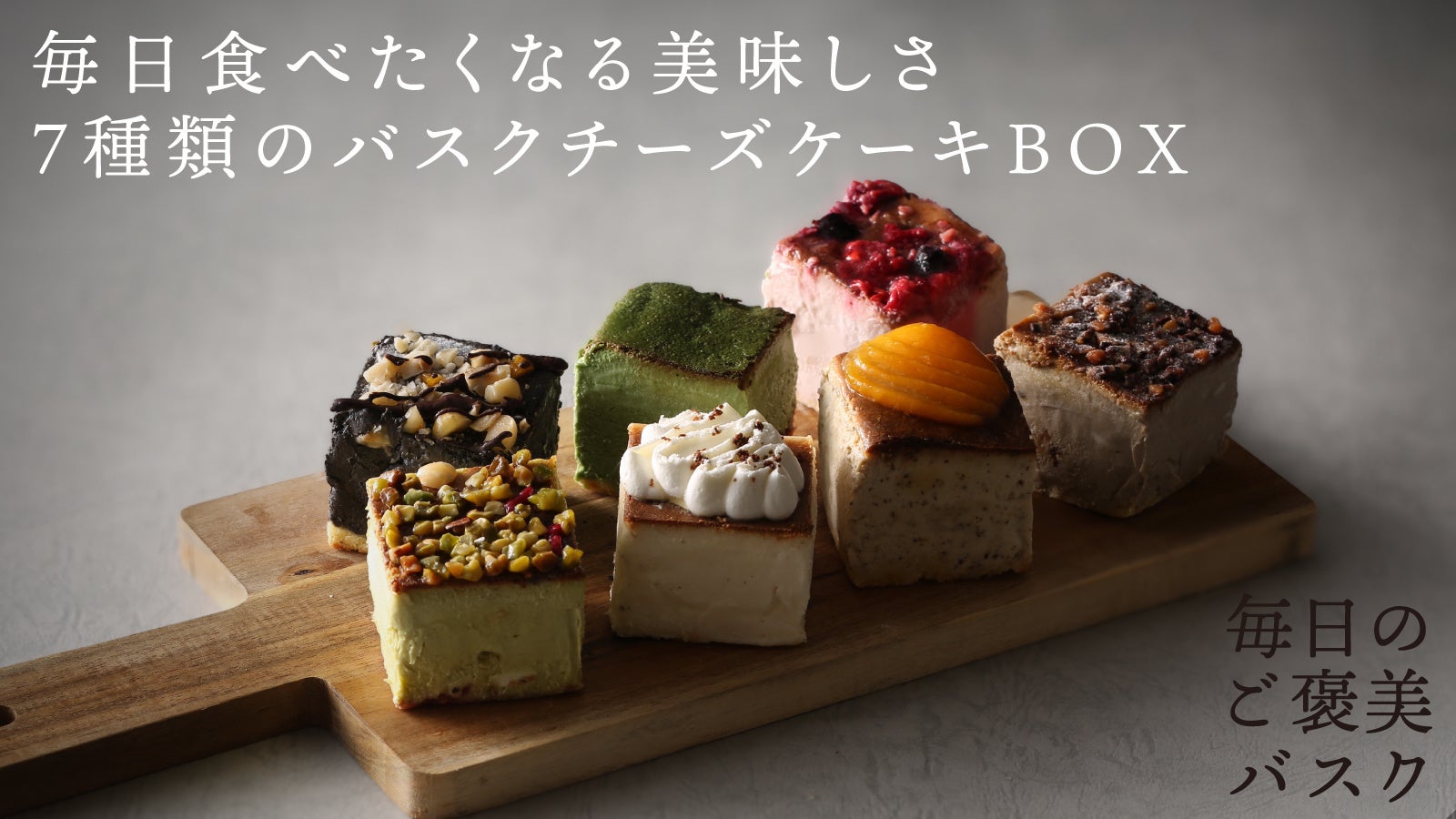 【KEYUCAのスイーツブランドDOLCE FELICE】ハロウィンモンスターがかわいいケーキに大変身して期間限定で10月25日(金)より新登場