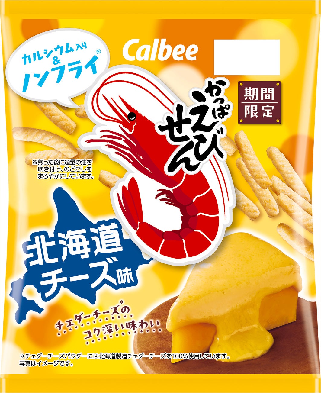 シェラトン・グランデ・トーキョーベイ・ホテル 「マロン スイーツ&ベーカリー」