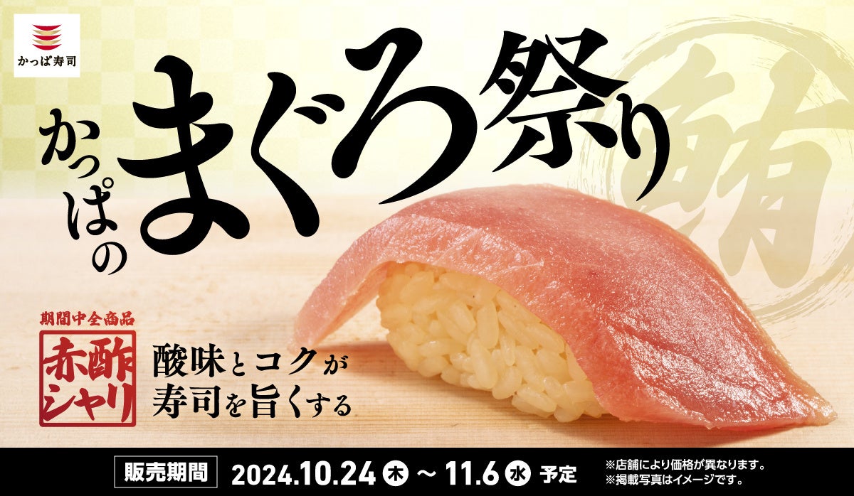 【都ホテル 尼崎】深まる秋の味わいを楽しむ新作スイーツを期間限定で販売　洋梨・栗＆ほうじ茶のスイーツ