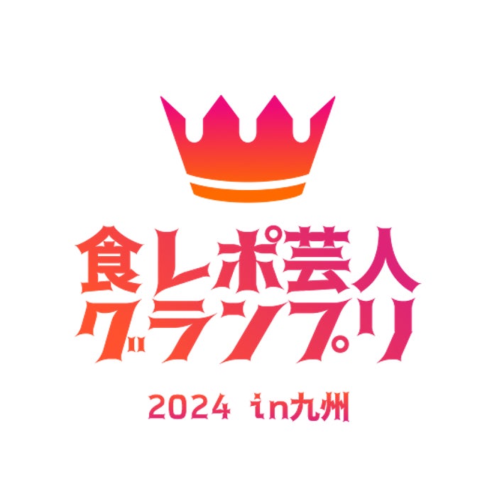 【浅草ビューホテル】宮城県の豊かな自然が育んだ食材を使用した料理フェア、「食彩みやぎ」をレストラン＆ベーカリーで開催します。