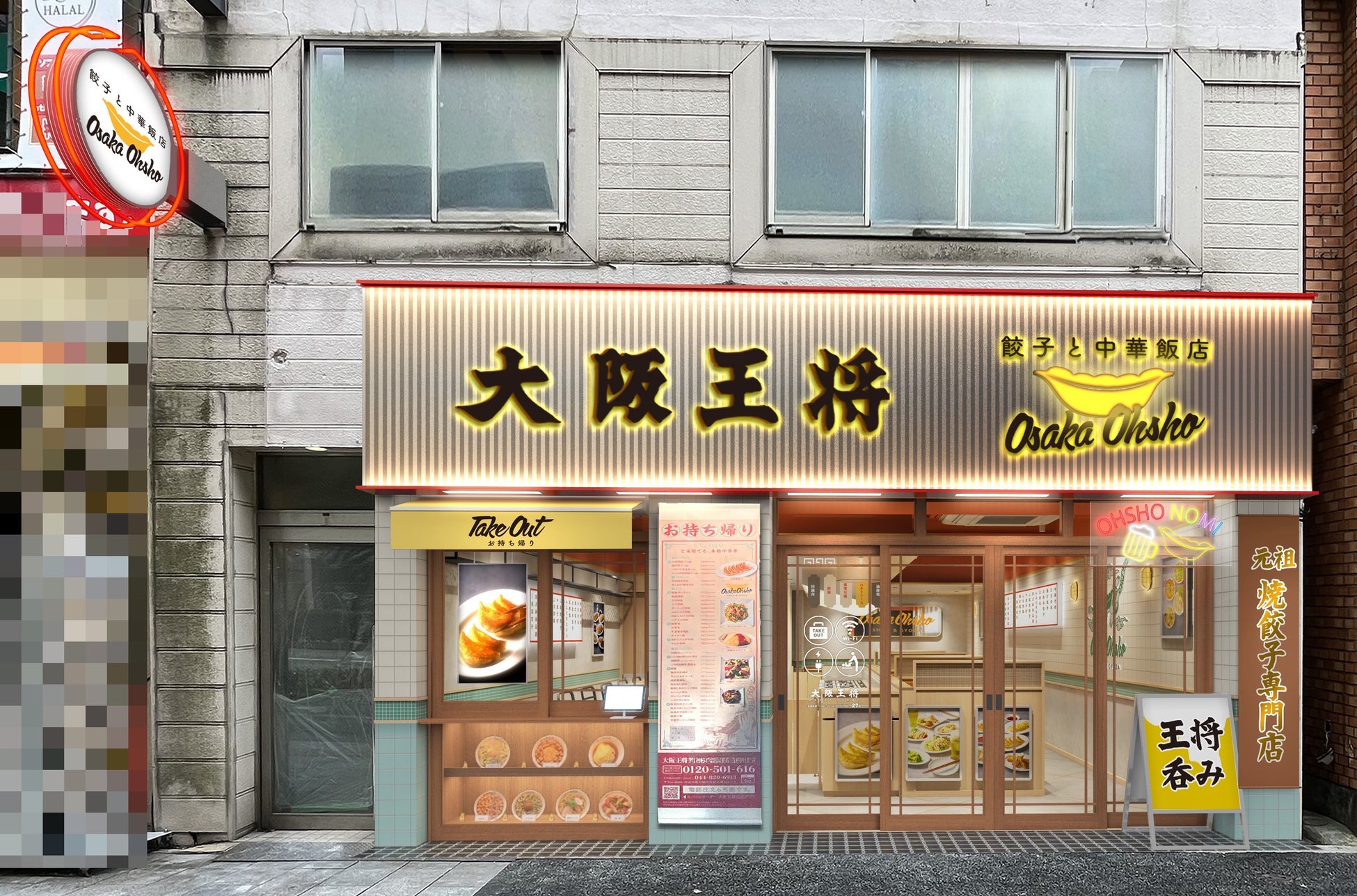 【京都ポルタにて14日間限定】京都唯一の焙茶専門店 『HOHO HOJICHA』秋のPOP UP SHOP開催！