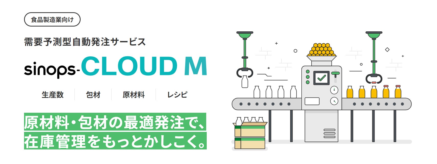 新規就農者が経営する鳴子農園（宮城県大崎市）にてジェラート屋が10月24日にオープン