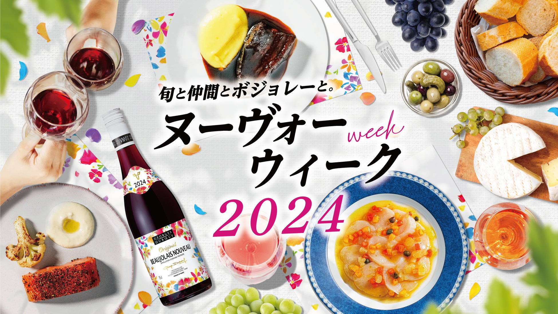 ＜数量限定＞チャイナ梅の花の「和中おせち」ご予約受付中！フカヒレなどの中華と、湯葉や豆腐を使った和食が楽しめる人気おせち