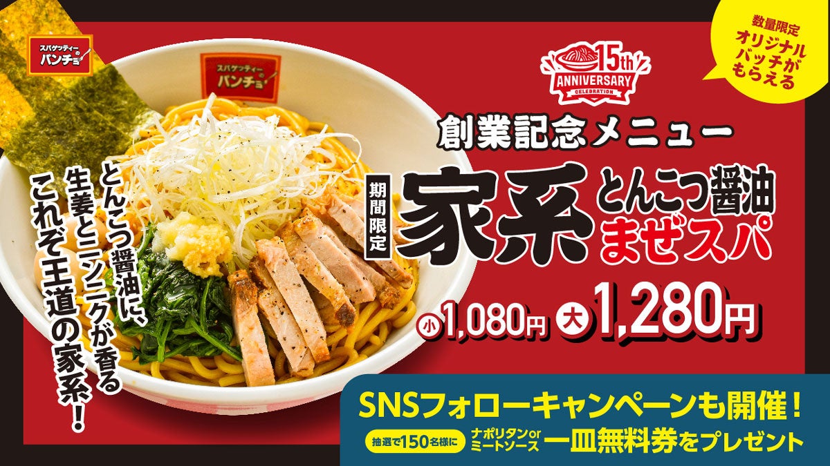 【秋限定！やきいもプリンが販売開始です】歴史的な蔵で作るスイーツ専門店「くらざしきスイーツ」より、やきいもプリンが10月26日（土）販売開始です。