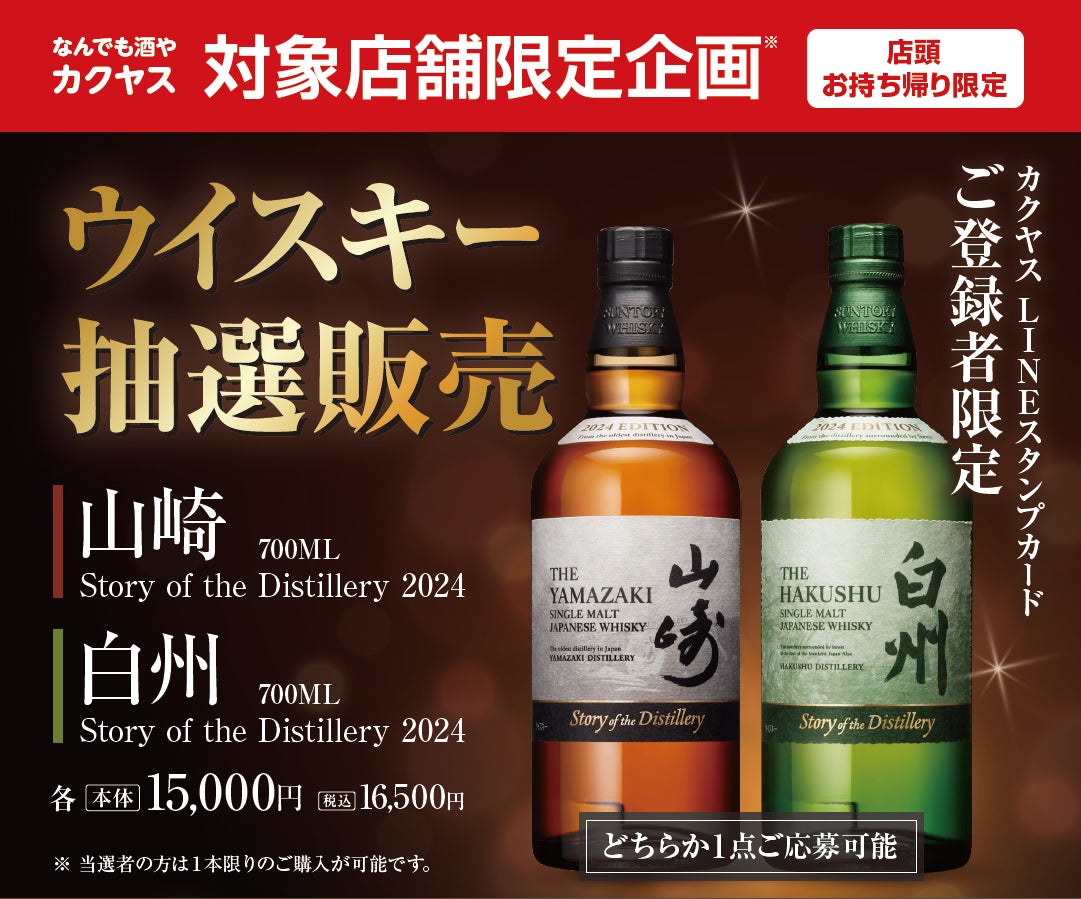 東京ガーデンパレスが受験生応援プランの提供開始
　リニューアルした和洋多彩な朝食ブッフェ付き