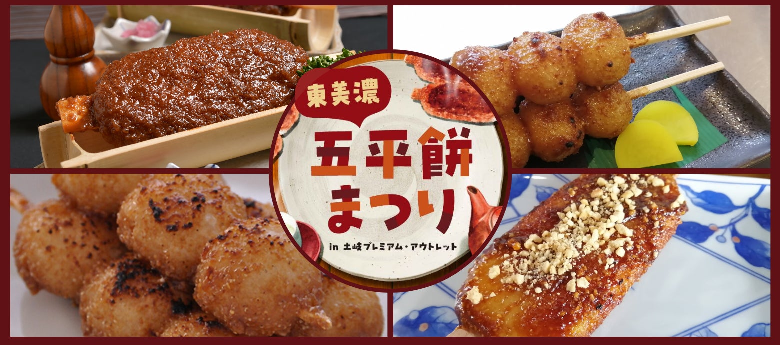 【そごう大宮店】パンフェスタ&おいもマルシェ