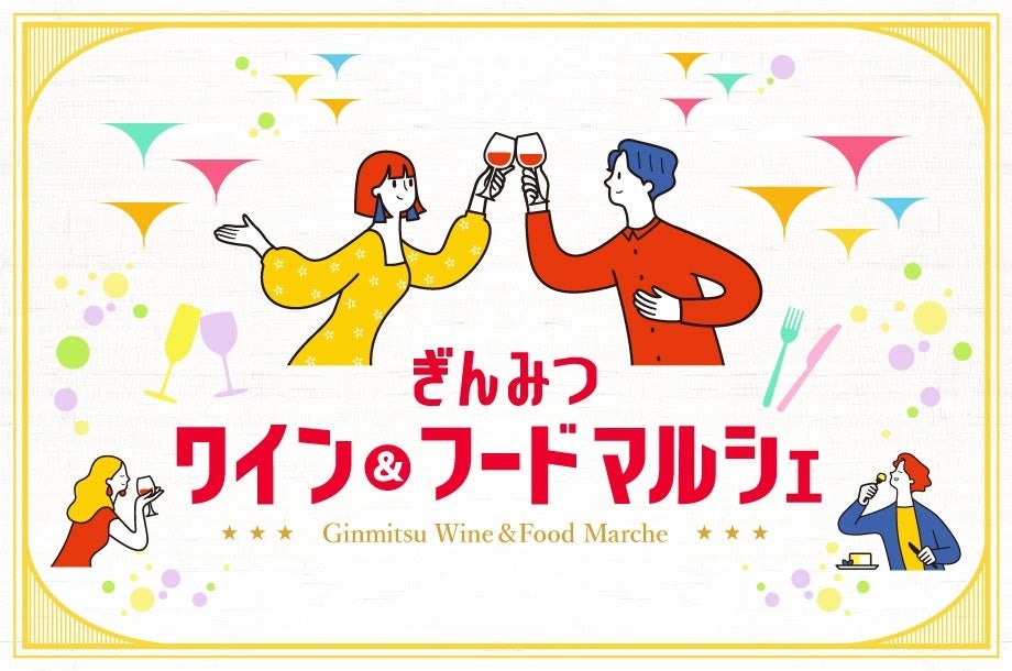 【11/5（火）締切】人気Nadia Artistが講師♪クリスマスメニュー料理教室に無料でご招待