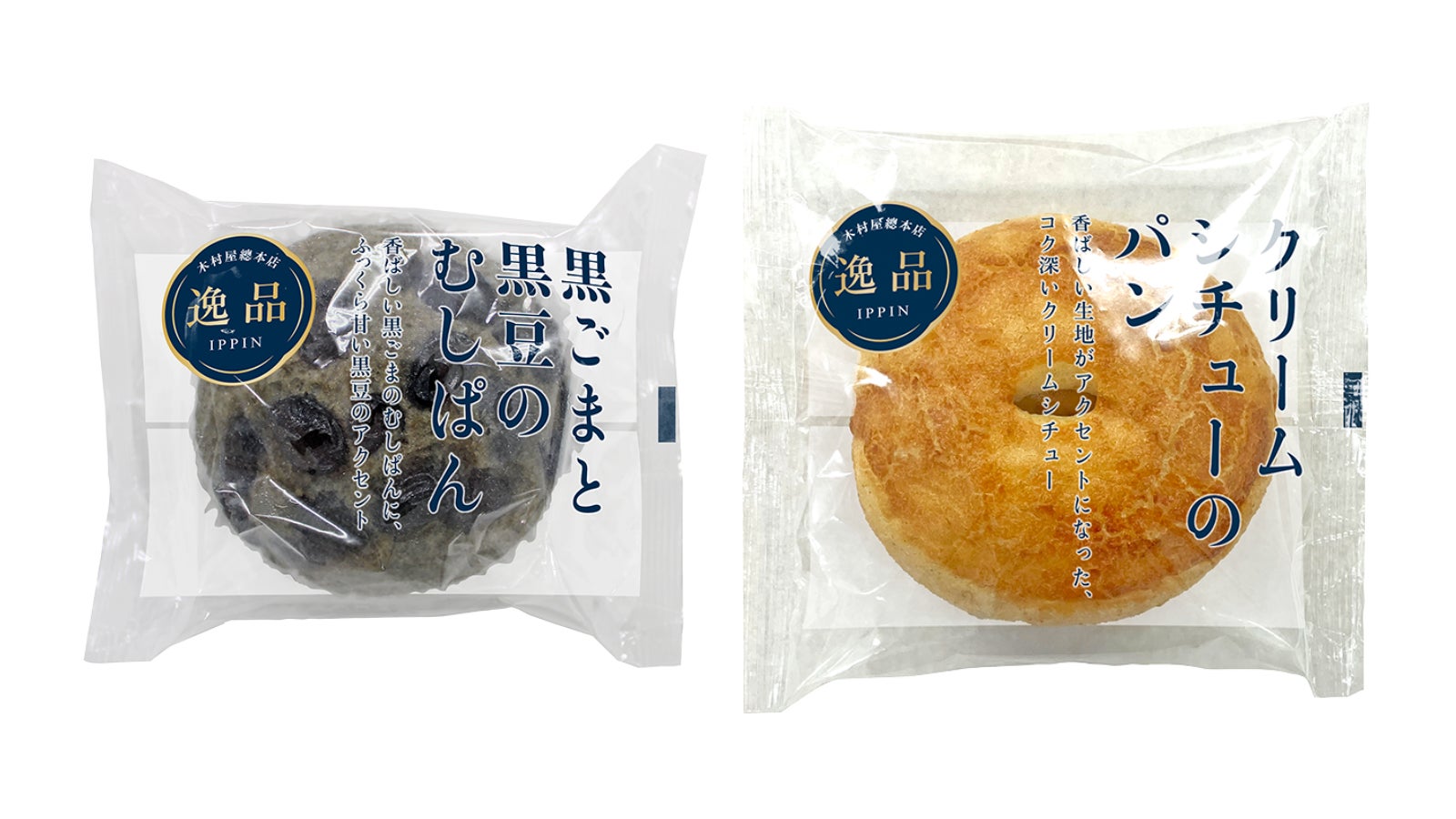 10月30日の「食品ロス削減の日」に合わせて、企業が連携して食品ロスと飢餓の削減を目指す取り組みが始動！！「企業の力で未来をつなぐ『フードドライブプロジェクト』」を開催！！