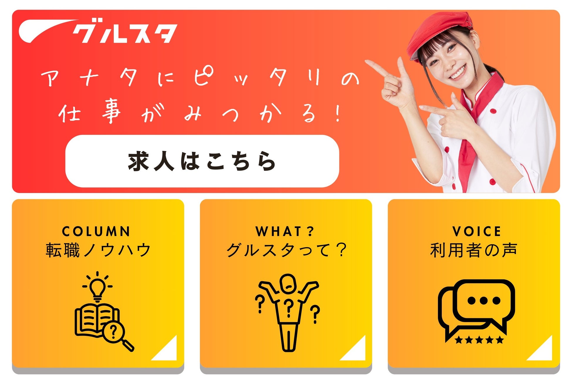 【11/13、14開催】愛知県産の米粉のパン「お米バゲット」と「お米ブール」を使って地域の食材を活用した「おしゃれサンド」を提案！　バイヤーと一般向けの試食会を神奈川と東京で開催