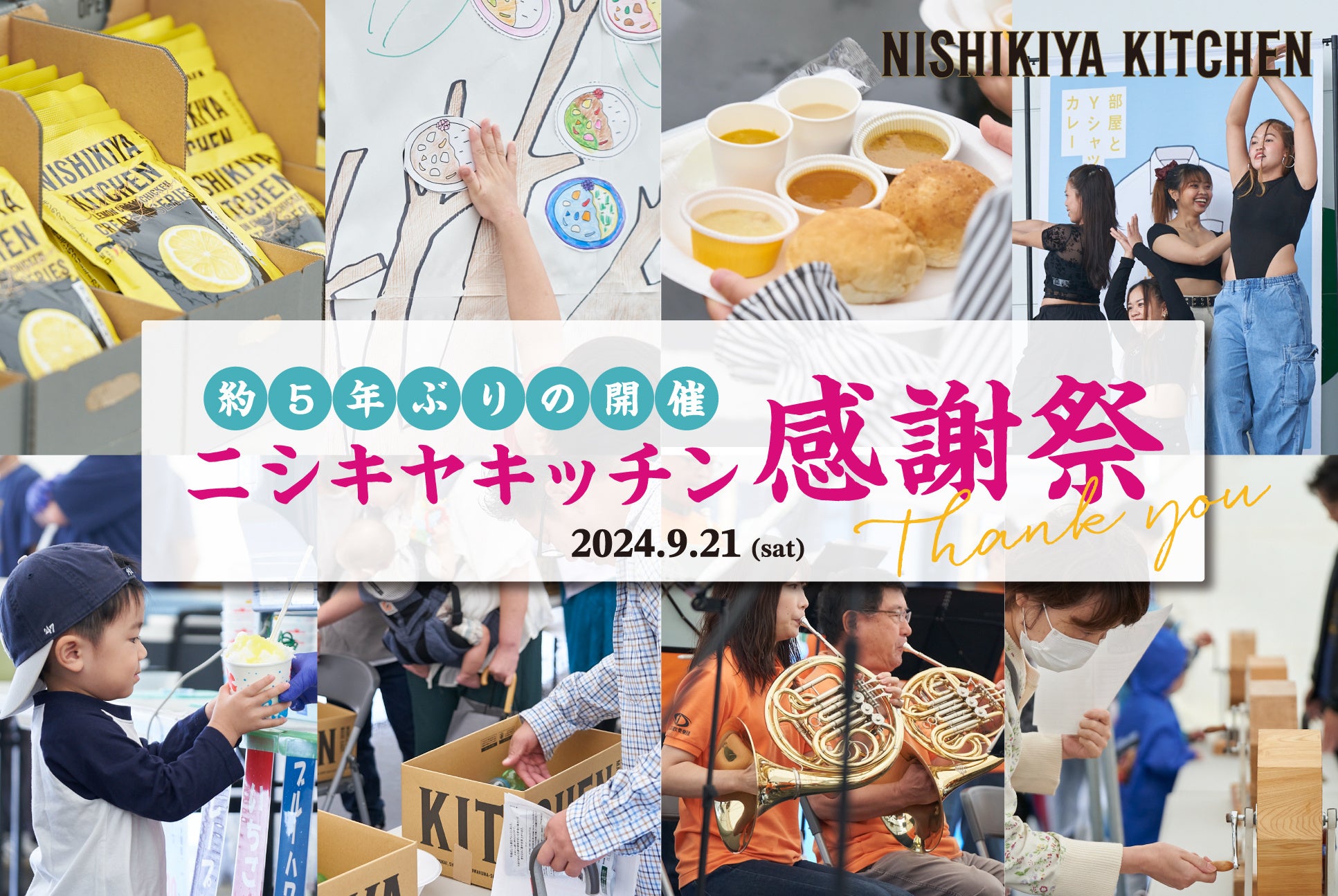 沖縄県2店舗目！【元祖泡系博多一幸舎】プロデュース、「幸ちゃんラーメン（こうちゃん）」が2024年10月24日（木）イオン北谷にグランドオープン！