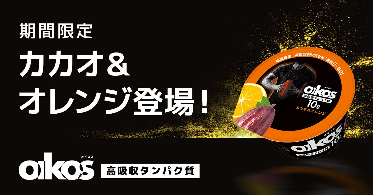 型ぬきしながら、食べるバウム「カタヌキヤ」2024年11月12日(火) POP UP SHOP オープン！