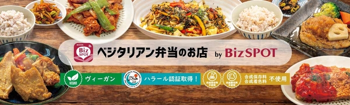 「やまや」と「JALUXグループ」　
10月25日に「博多天ぷら やまや」タイ3号店を
One Bangkok内にオープン