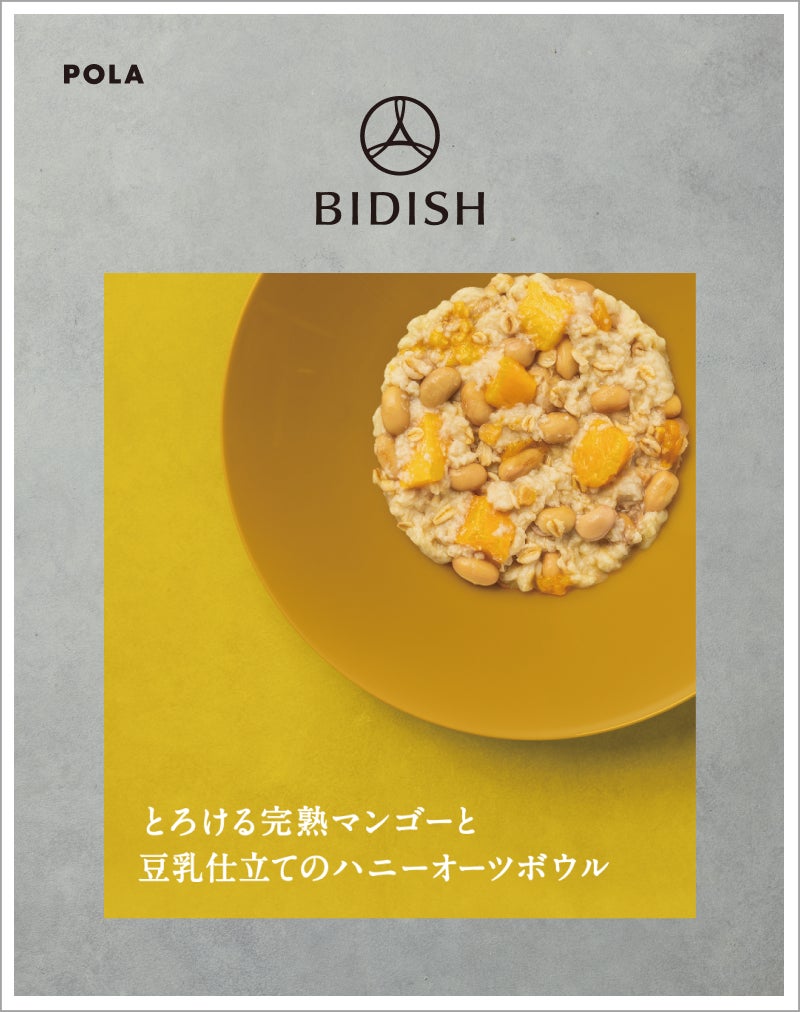 初めての″ハレの日″はホテル金沢で。お子様の健やかな成長を願う「お食い初め膳」の提供を開始