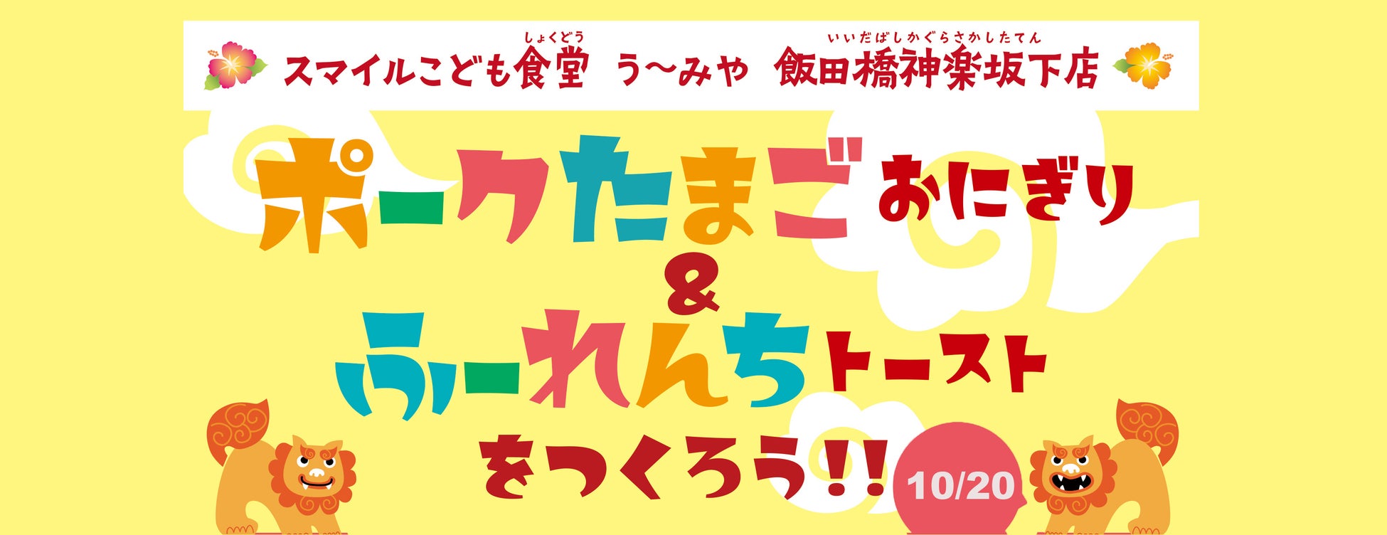 今年で３年目　「６０ＤＡＹＳサステナブルチョコ」使用のプレミアムソフト 「プレミアムソフト‐トリプルショコラ‐」　 １０月２５日（金）順次発売