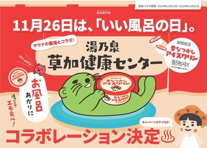 福島から被災地支援、そして福島から備える安心をお届け。福島県いわき市の事業者連携で「つながる安心、お米と非常食の定期便」がスタート