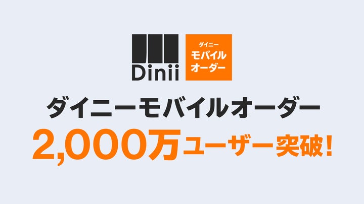 CAFE&DELI HANAMORI (カフェ＆デリ ハナモリ)宇都宮店 初出店　健康志向の食材を手作りで提供！