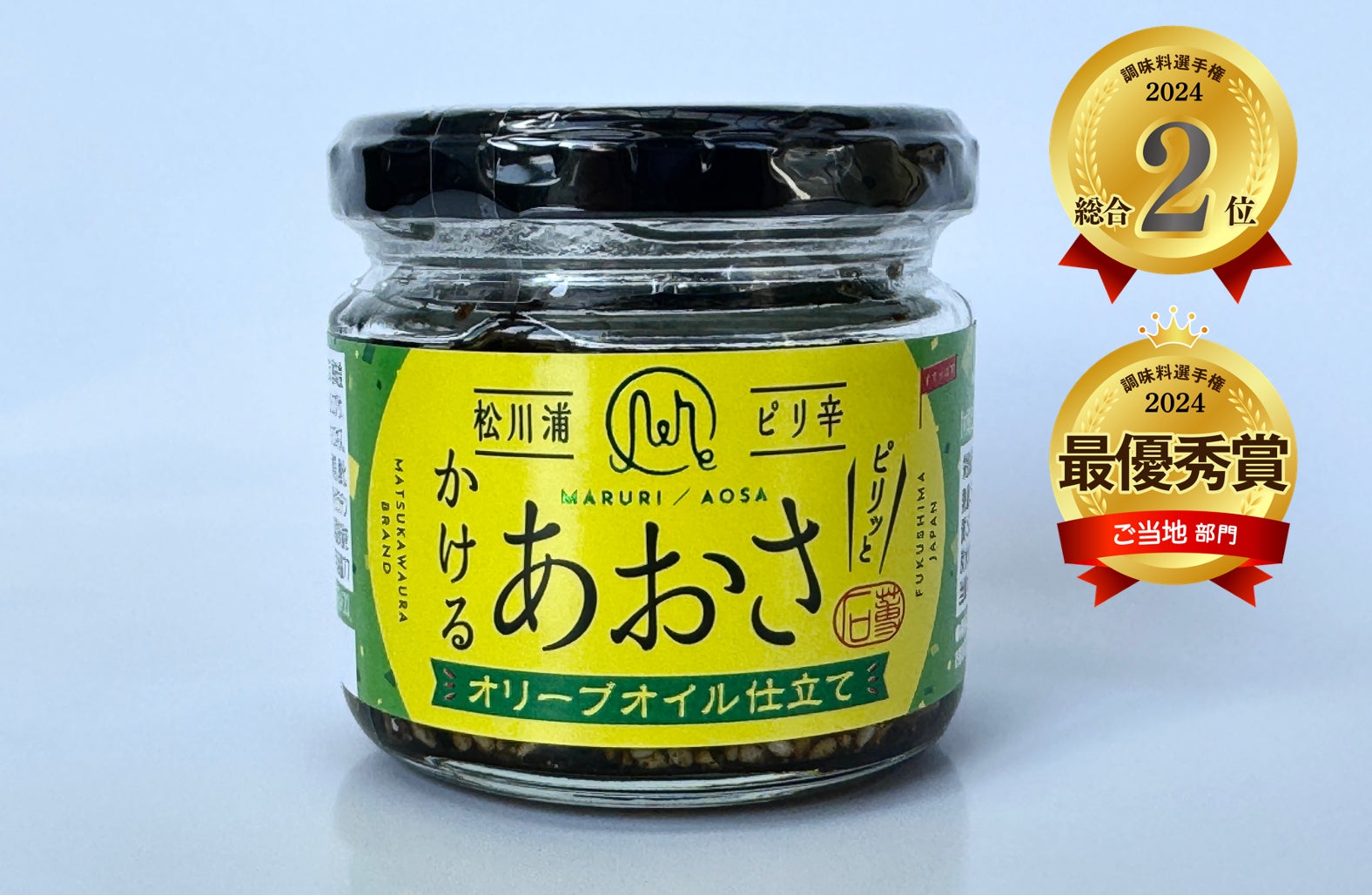 だし×かつお節×クラフトビールを楽しむ夕べ 「日本橋だし場　はなれとクラフトビールの饗宴」 日本橋だし場 はなれにて10月29日開催