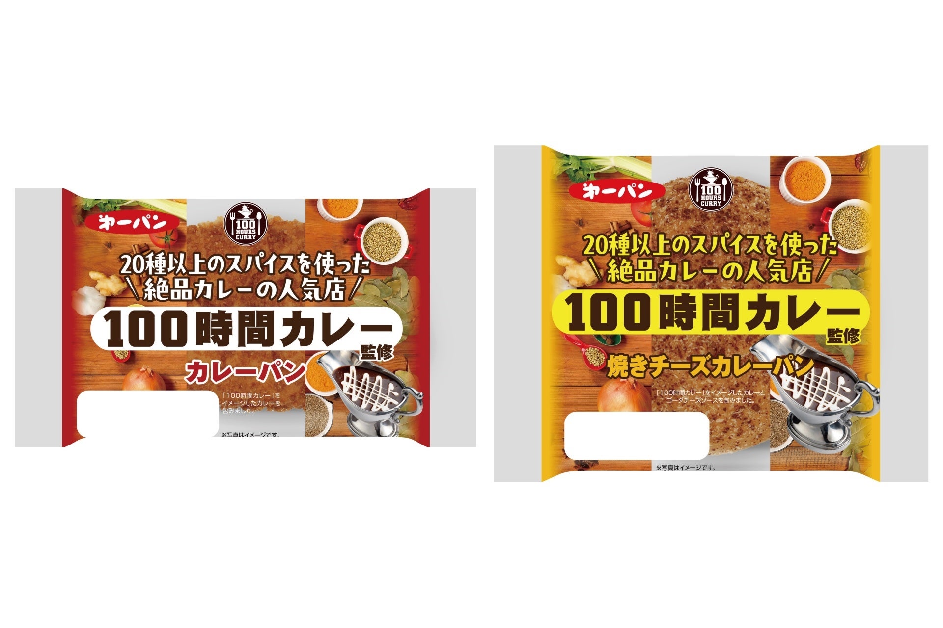 丸美屋「すみっコぐらし商品お試しキャンペーン」キャンペーン期間 2024年10月25日(金)～10月31日(木)