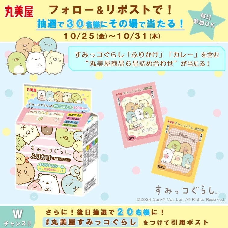 いわて盛岡シティマラソンにおいて「PETボトルの水平リサイクル・紙製コップリサイクル」の協働取組みを実施