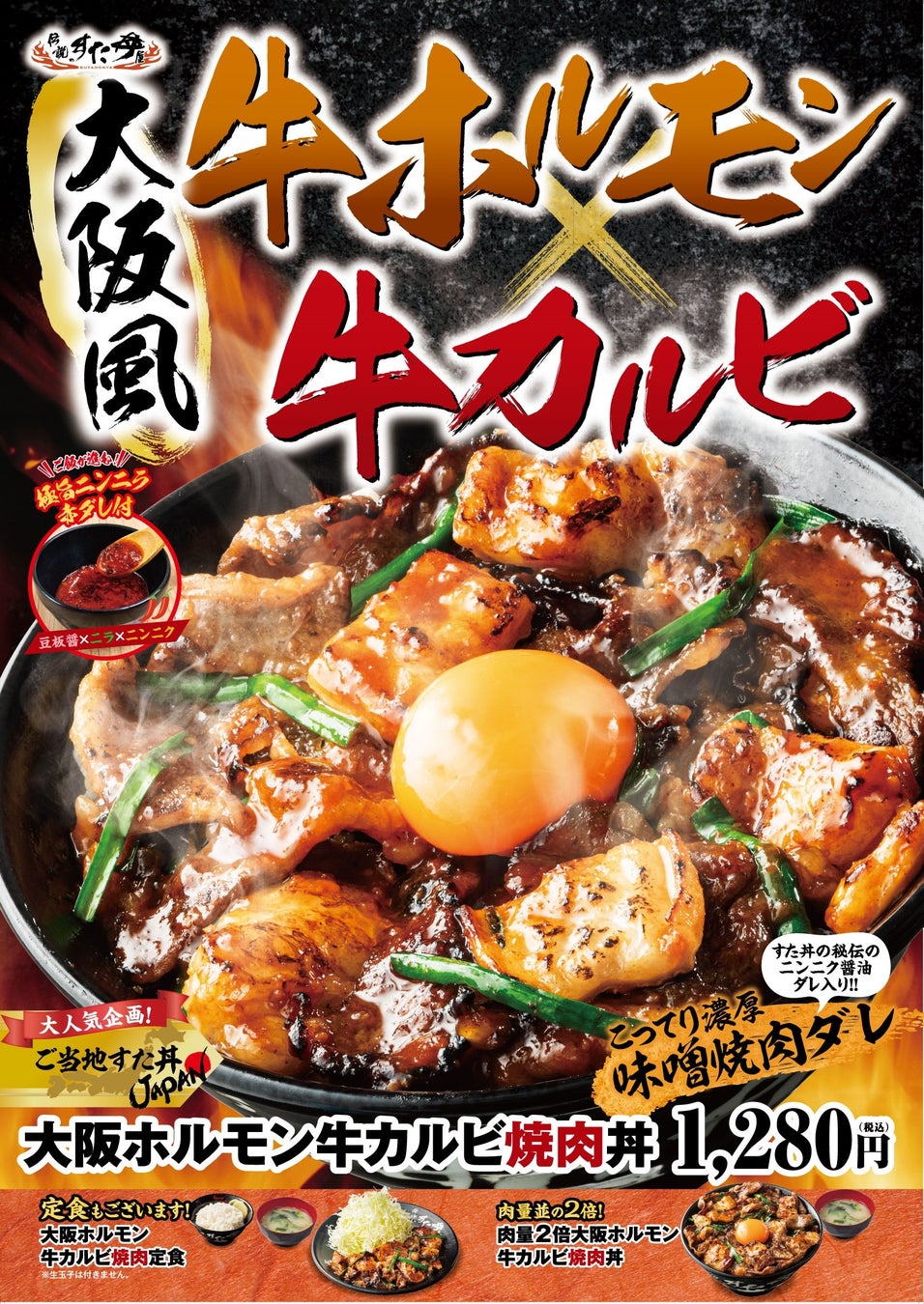 秋空が広がる11/3(日・祝)開催、恵比寿・代官山エリアの参加店を巡り、全国約30蔵、100種類以上のおいしいSAKEと料理を味わう『恵比寿おいしいSAKEウォーク2024』最新情報を一挙公開！