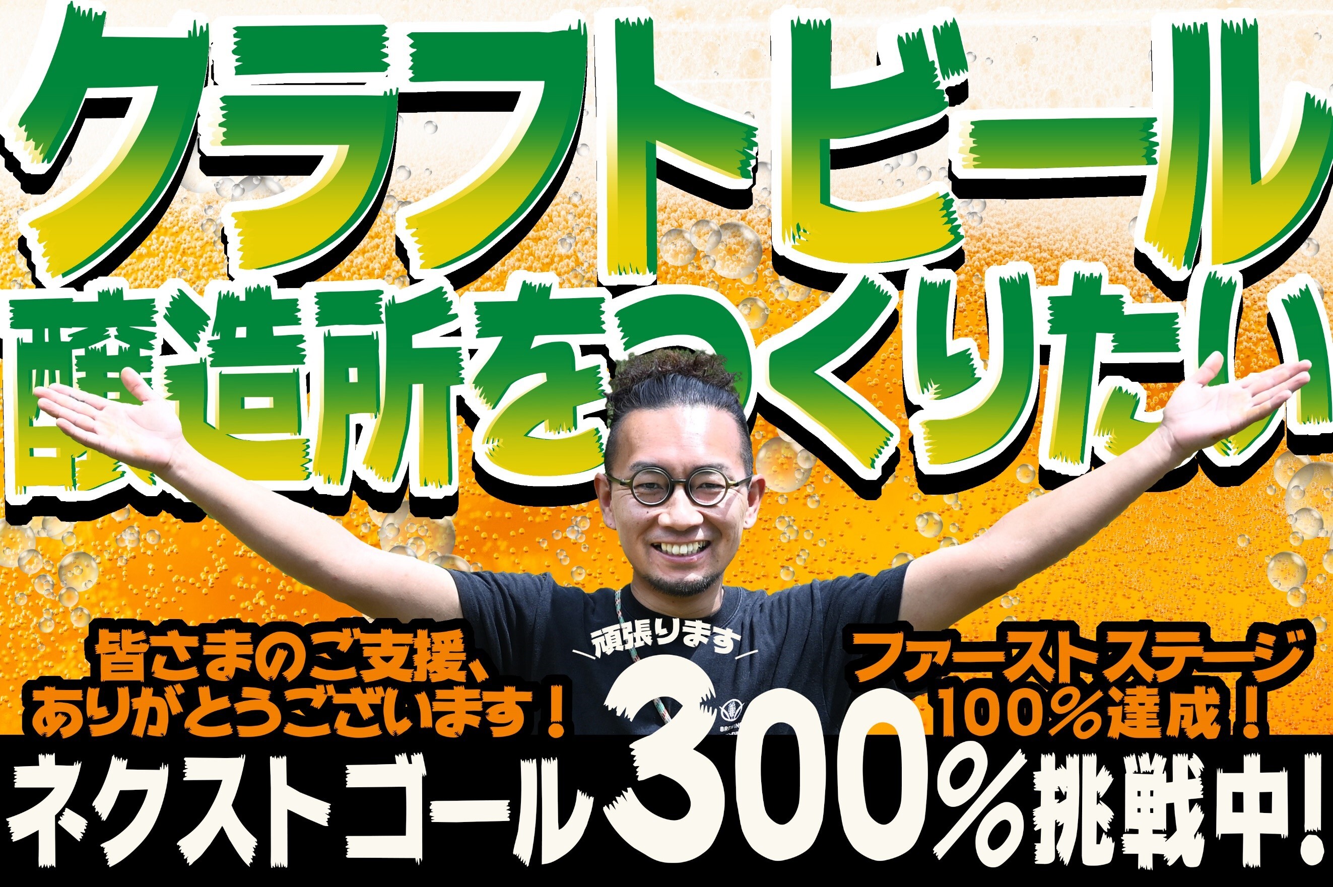 昆布の旨味と香りが広がる「玉露園こんぶ茶カレー」を
蓮田SA上り線「旬撰倶楽部」にて10月25日(金)発売！