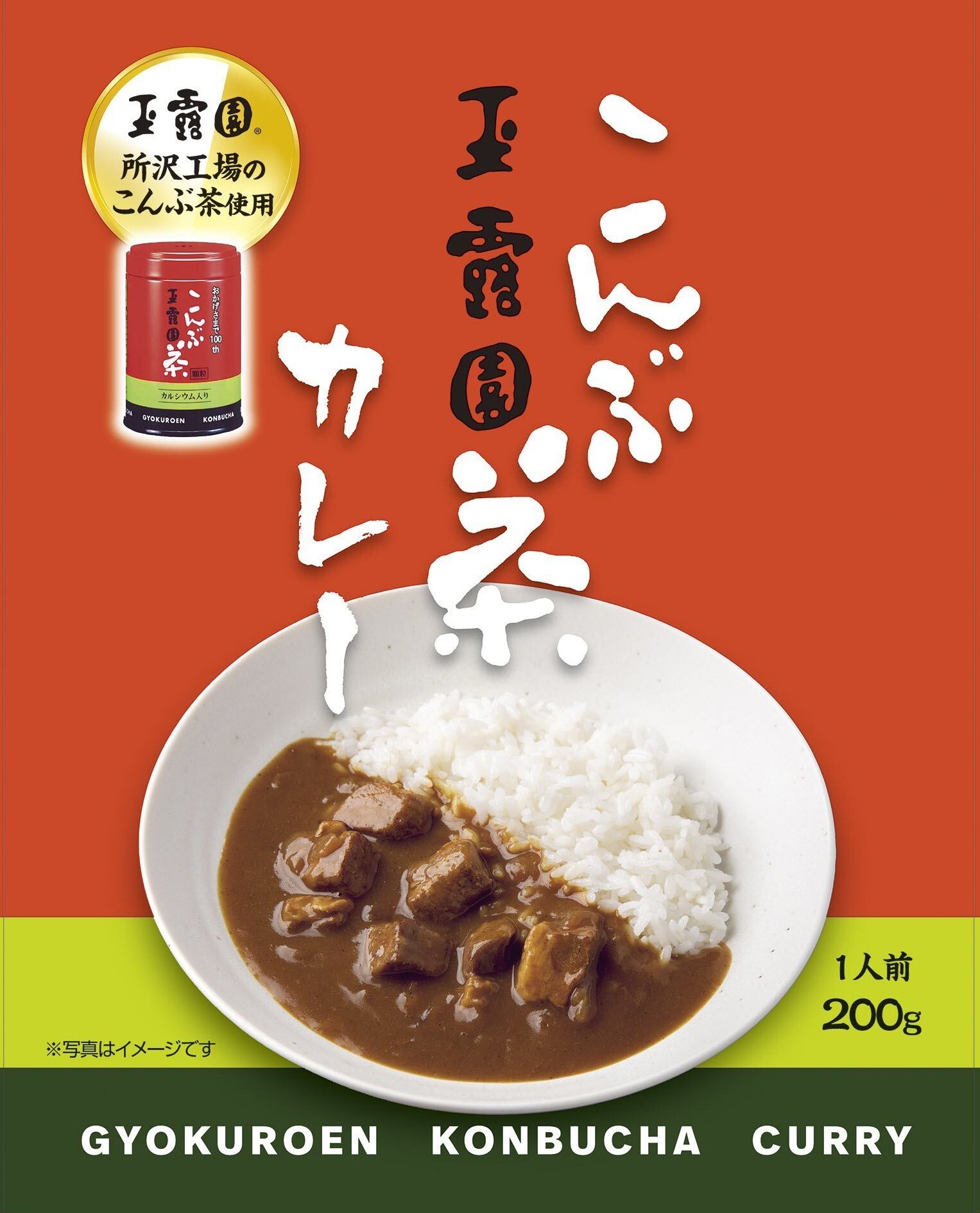 合計1,260名様に福島県産品が当たる！LINEから応募！
“ふくしま米ル(マイル)キャンペーン”開催中！