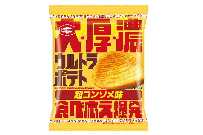 ブラックペッパーとガーリックの旨みがやみつきなチキンの大好評サイドメニューが今年も夢の2本入りで登場！チキンとチキンで「チキチキン　THE ガーリックペッパー」