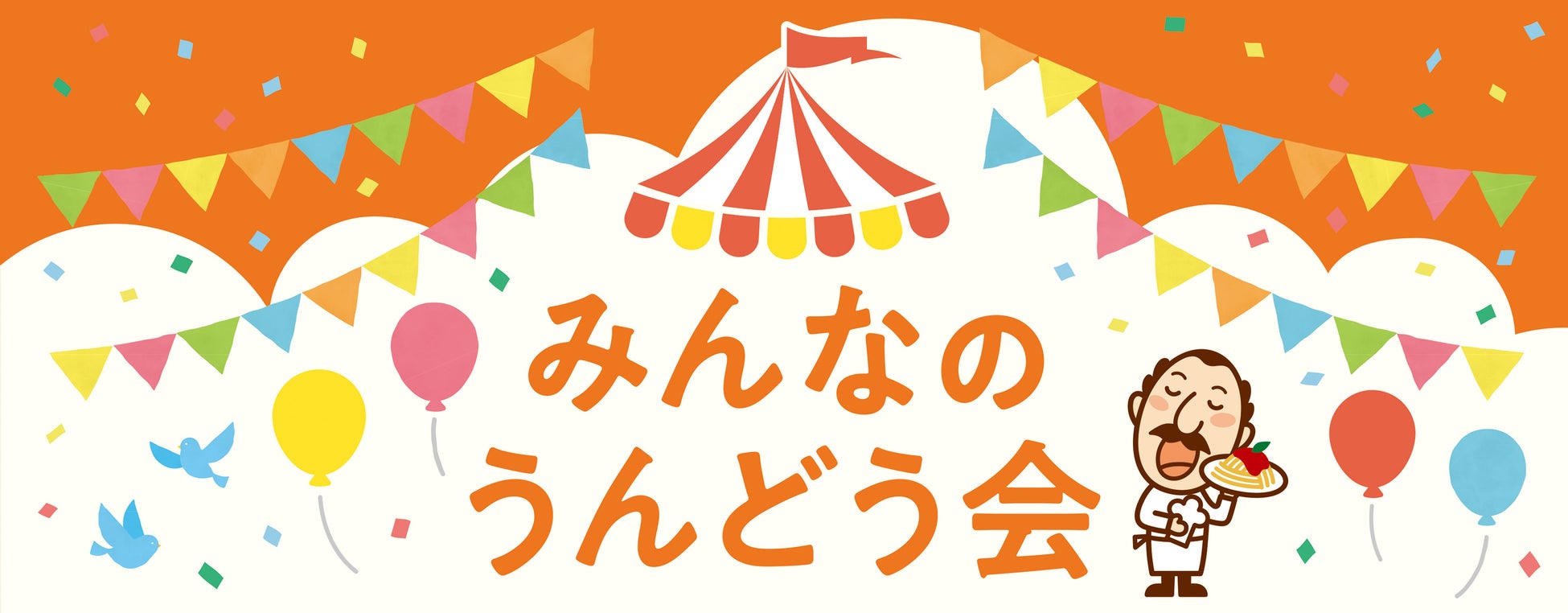 【ビッグボーイ】サクサクぷりっぷり！広島県産牡蠣のフライを大粒でご提供！ビッグボーイ「牡蠣フライフェア」開催！