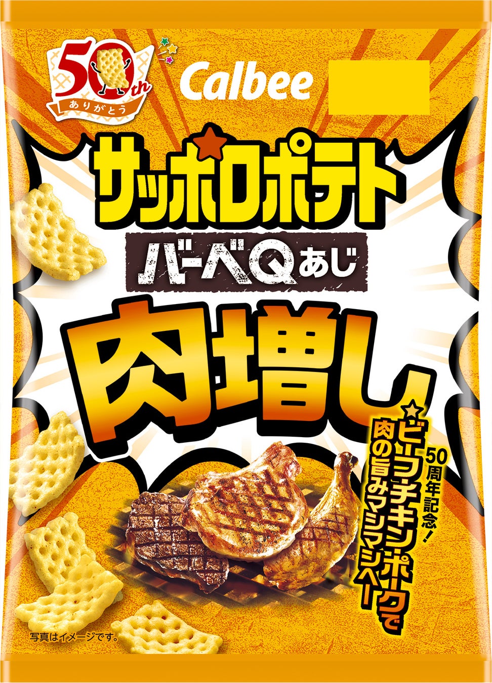 栄養補給に！ゴロっと大きい乾燥きのこを新発売