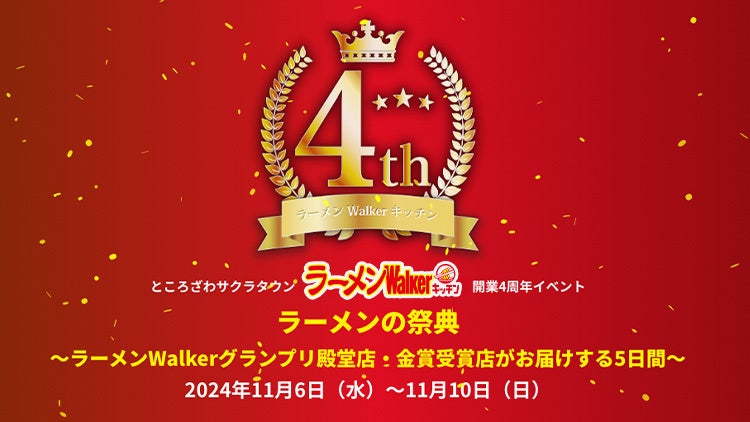 【ブランド誕生1周年】熟成ケーキの贅沢な味わい。甘く芳醇に香るバニラとブランデーが奏でる余韻を愉しんで。「VANI（バニ）」から「ブランデーケーキ」を新発売！