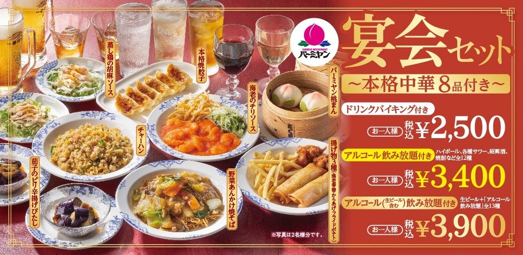 JR-Crossの蕎香ブランド２号店「二八蕎麦 六本木蕎香」六本木駅徒歩3分 10月31日(木)オープン