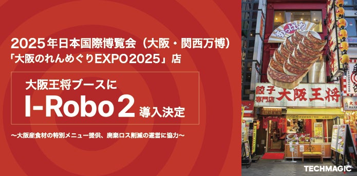 10月30日（水）は「食品ロス削減の日」名古屋の天空レストラン『セパージュ』で、サステナブルなフレンチ料理をいただこう