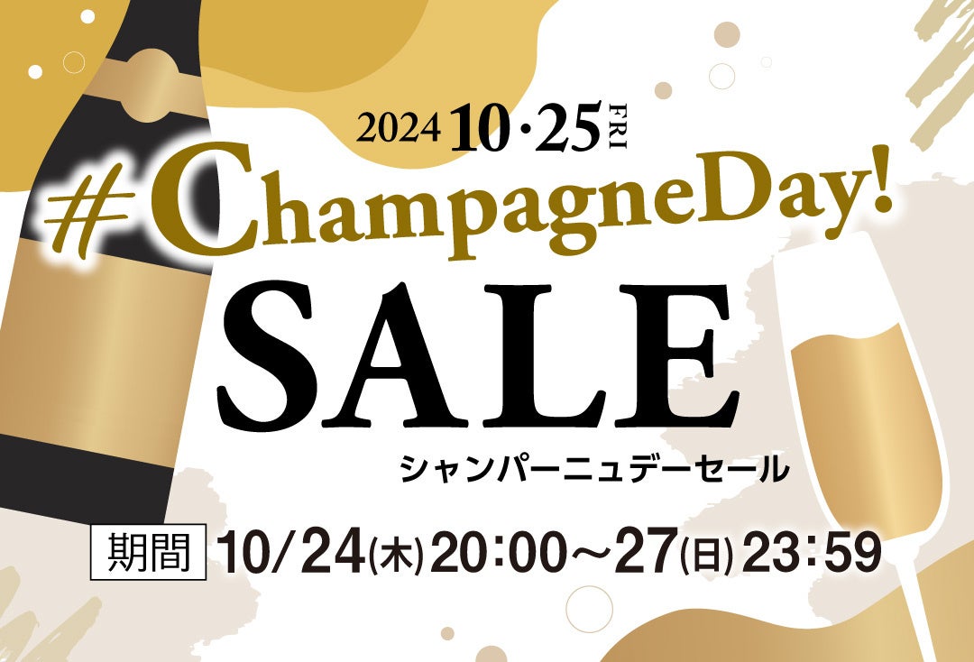 深い香りの国産マイタケとジューシーなアンガスビーフのうま味があふれる！ちょっとリッチな日本限定バーガー「マイタケバーガー」が10月30日(水)より期間限定で登場！