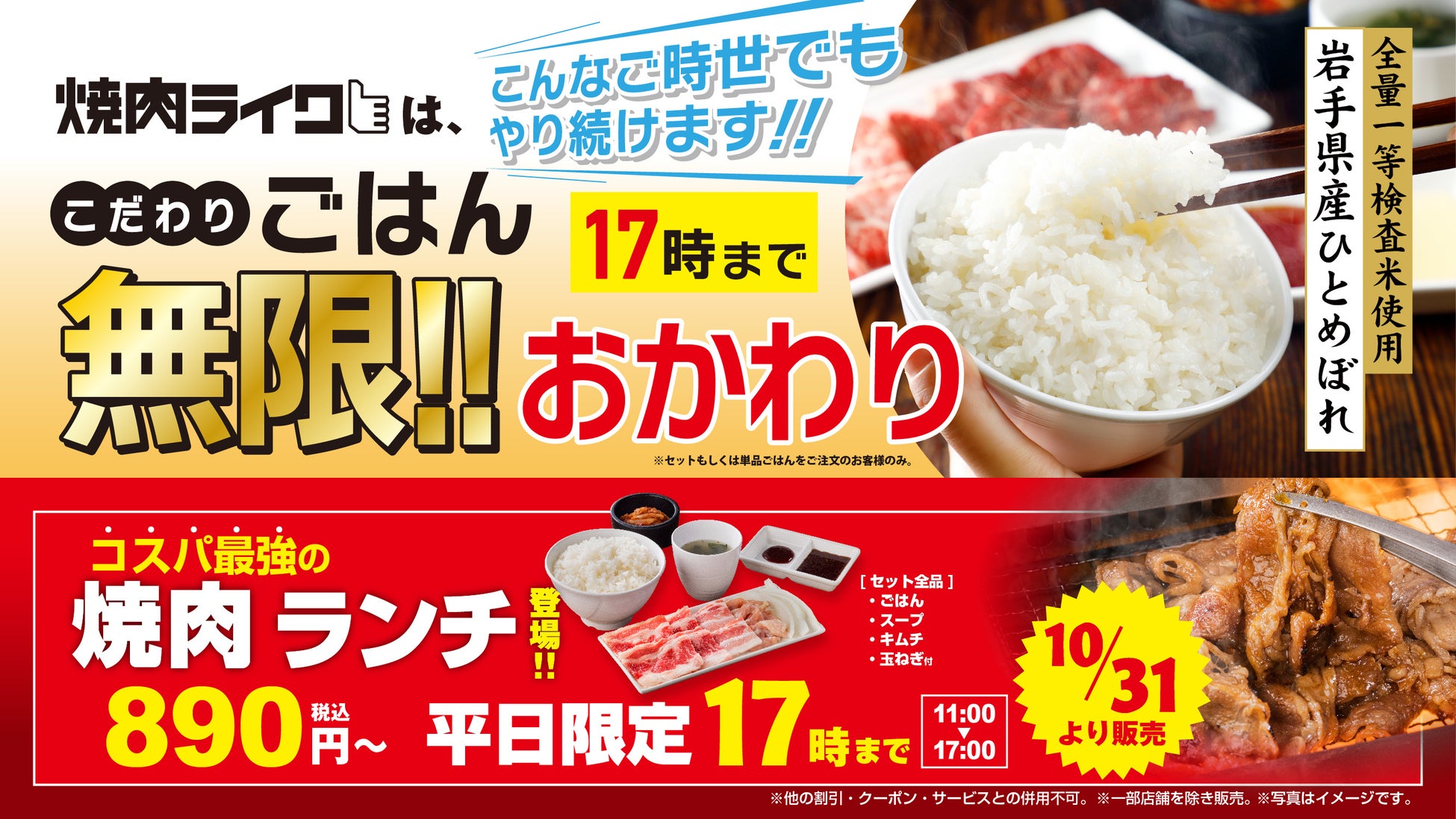 ～愛犬と一緒に楽しい食事のひとときを～お子様からご年配の方まで幅広く愛されるスパニッシュイタリアンレストラン「Azzurro（アズーロ）520 柏店」テラス席がペット同伴可能に！