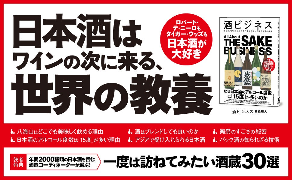 油そば専門店『 東京油組総本店 学芸大組 』11月1日（金）オープン！